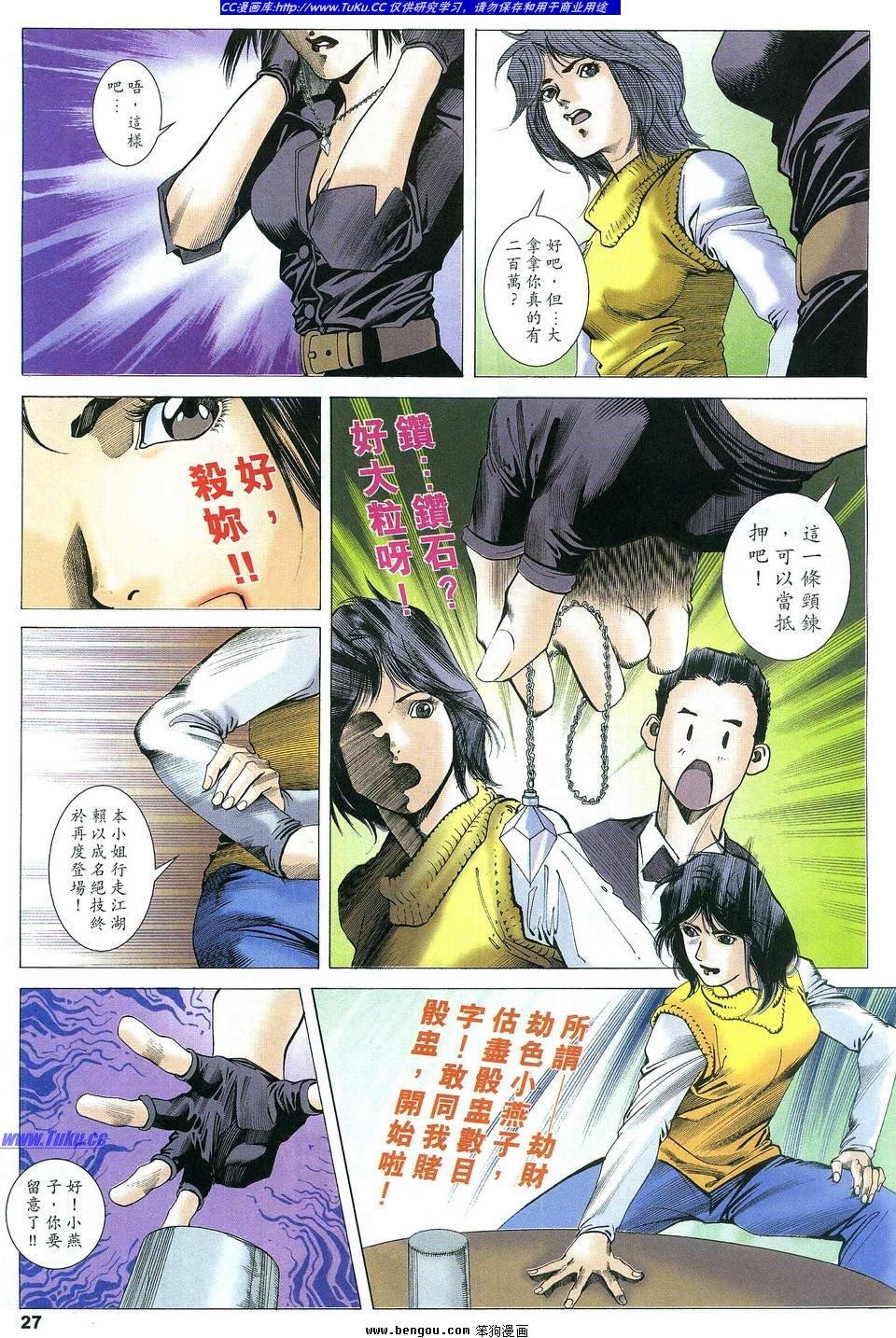 第10卷
