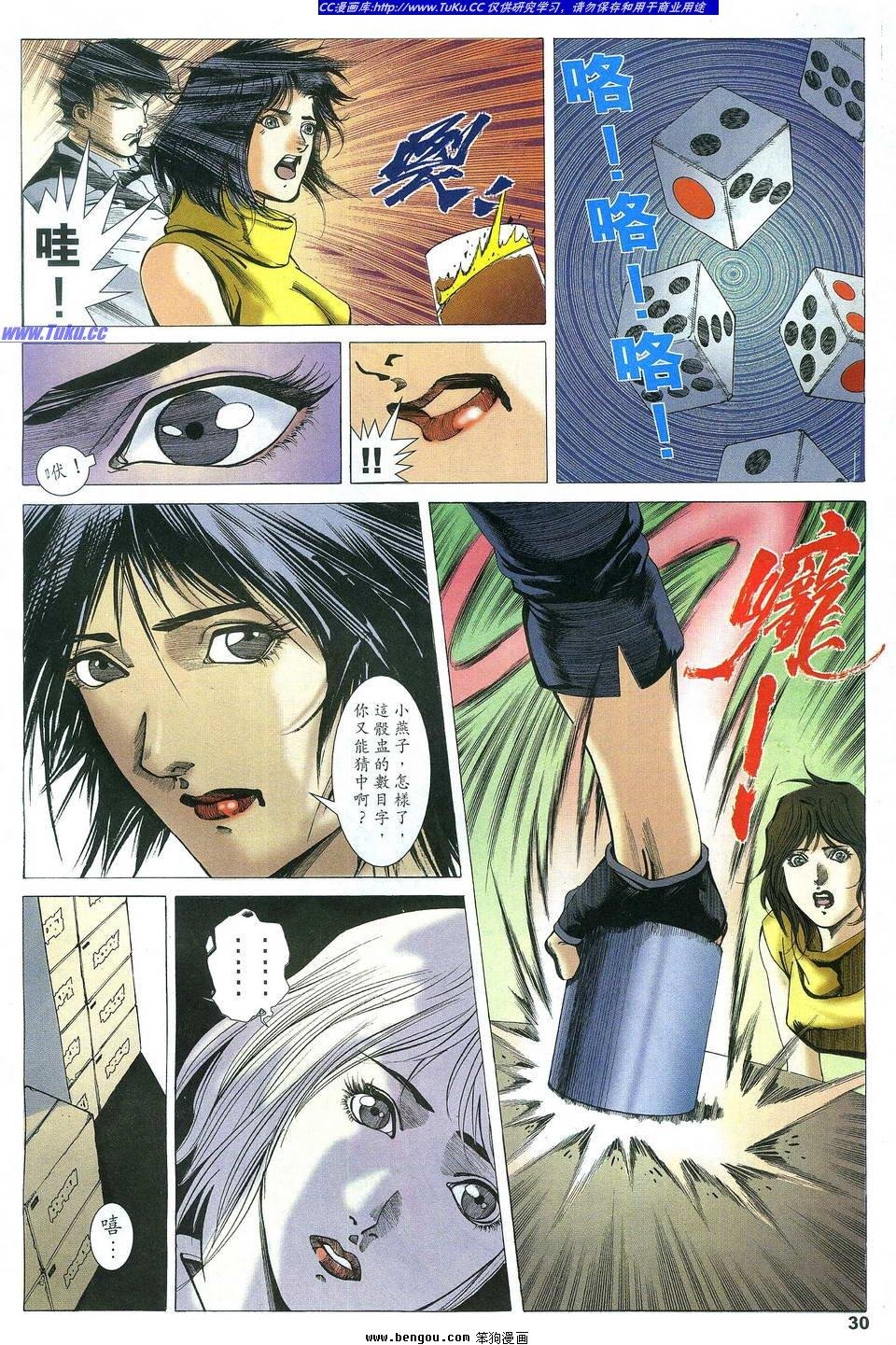 第10卷