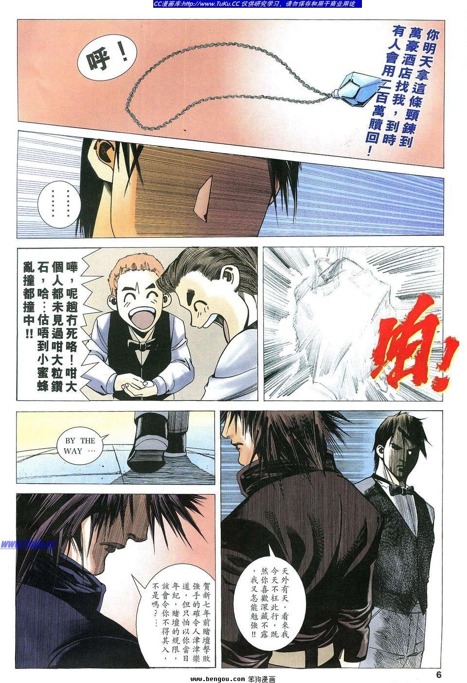 第11卷