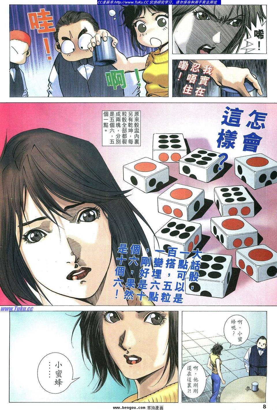 第11卷