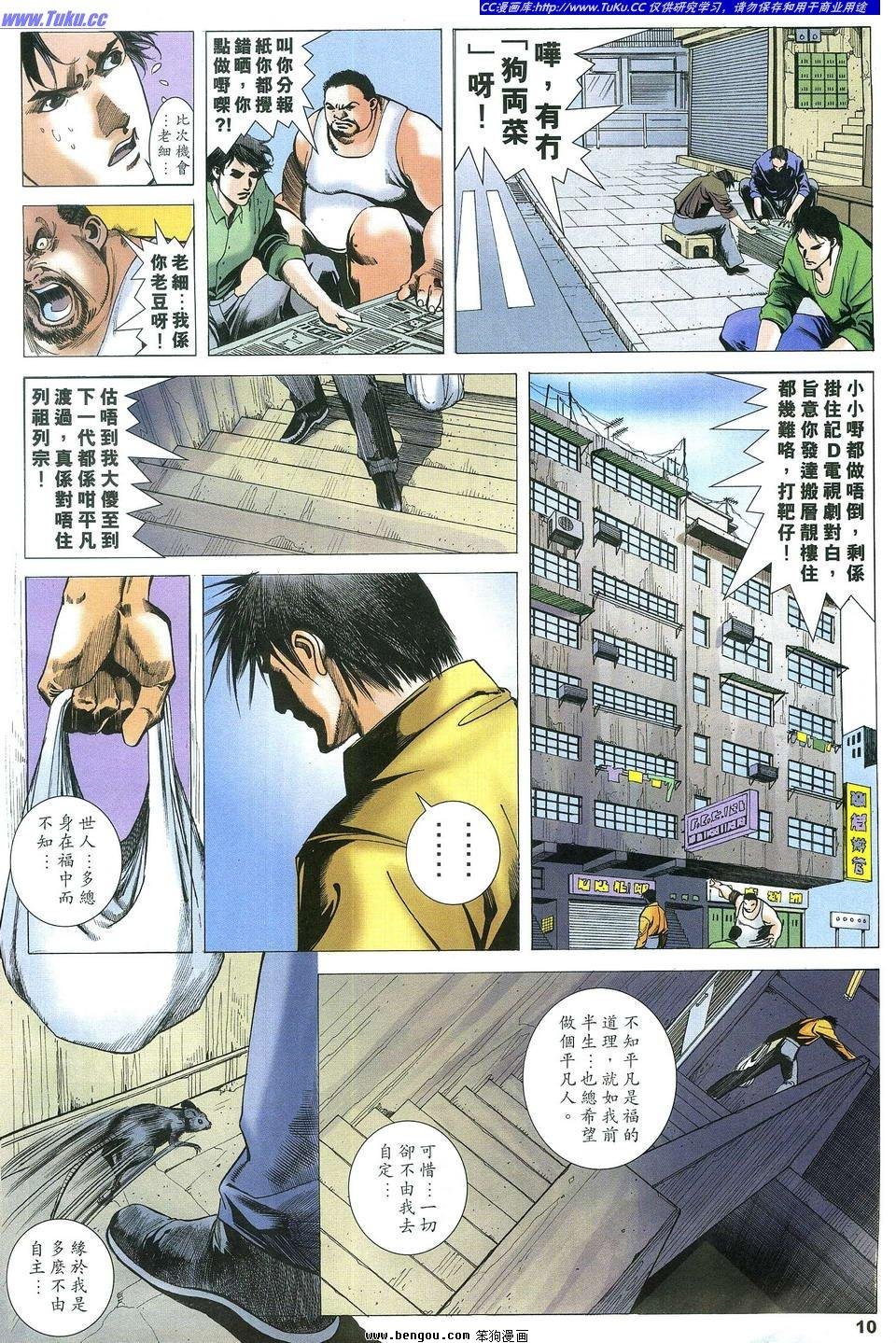 第11卷