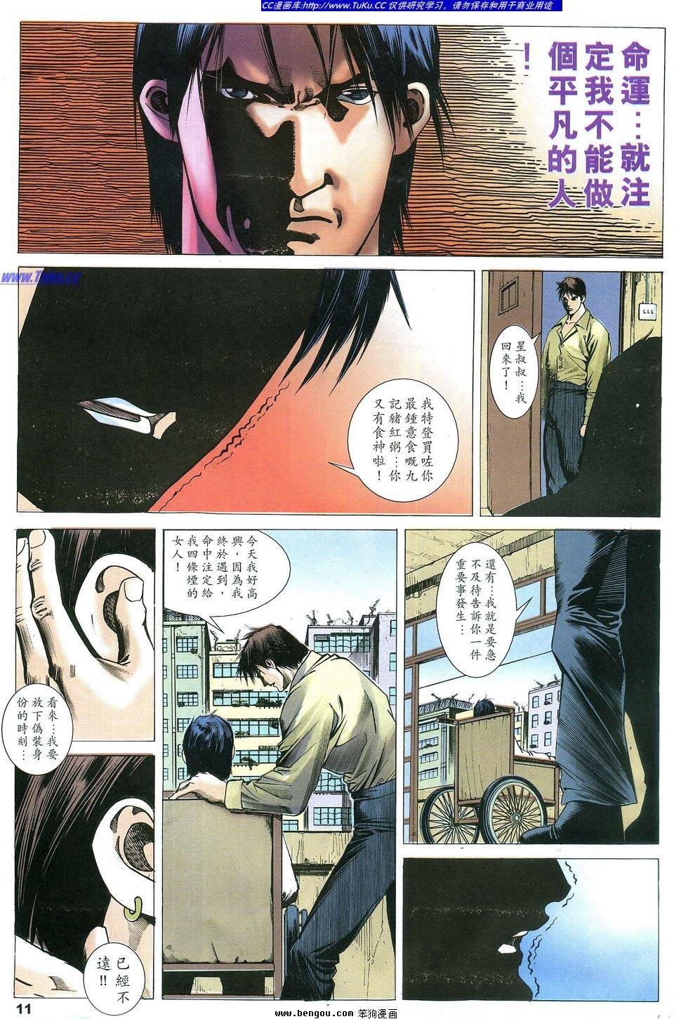 第11卷