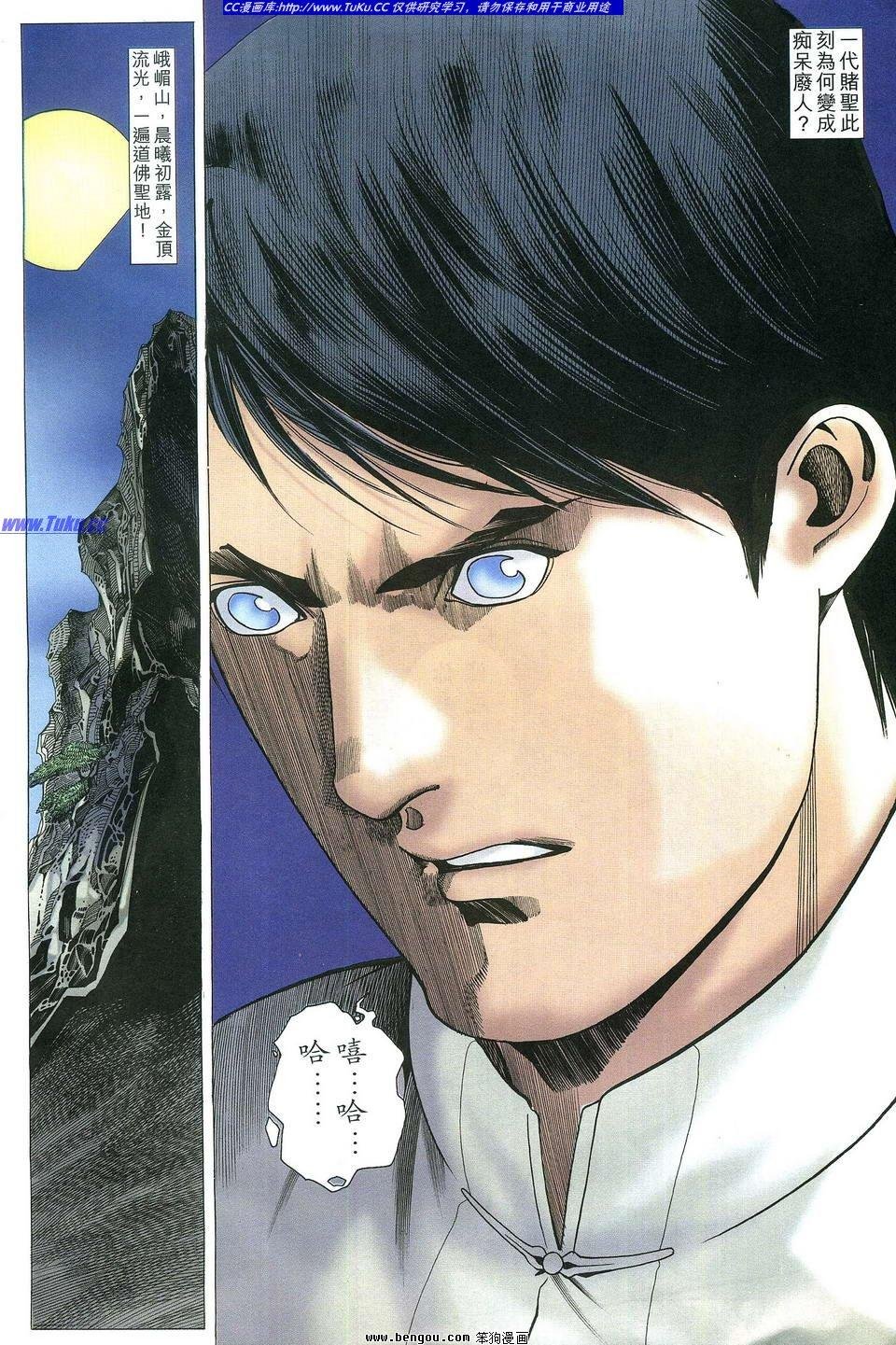 第11卷