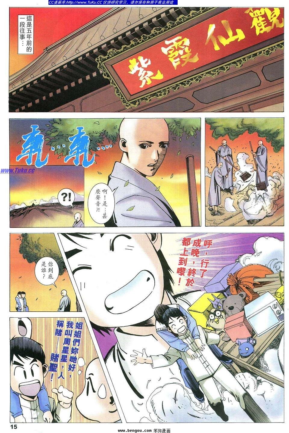 第11卷