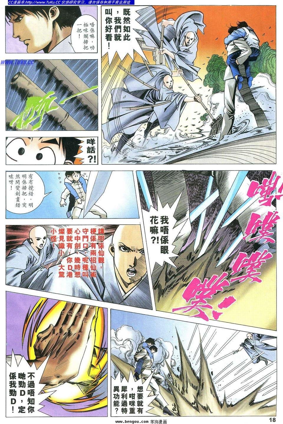 第11卷