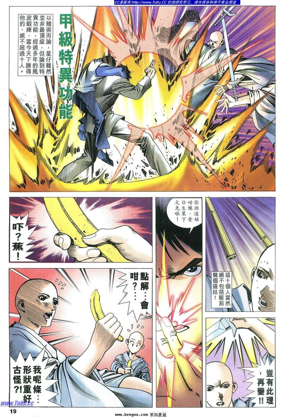 第11卷
