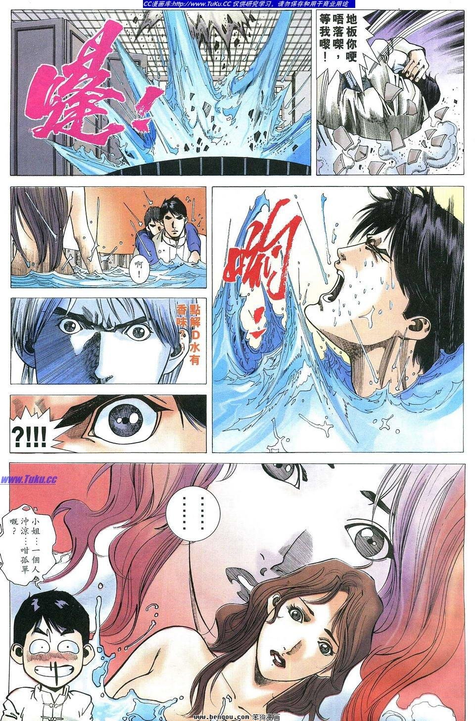 第11卷