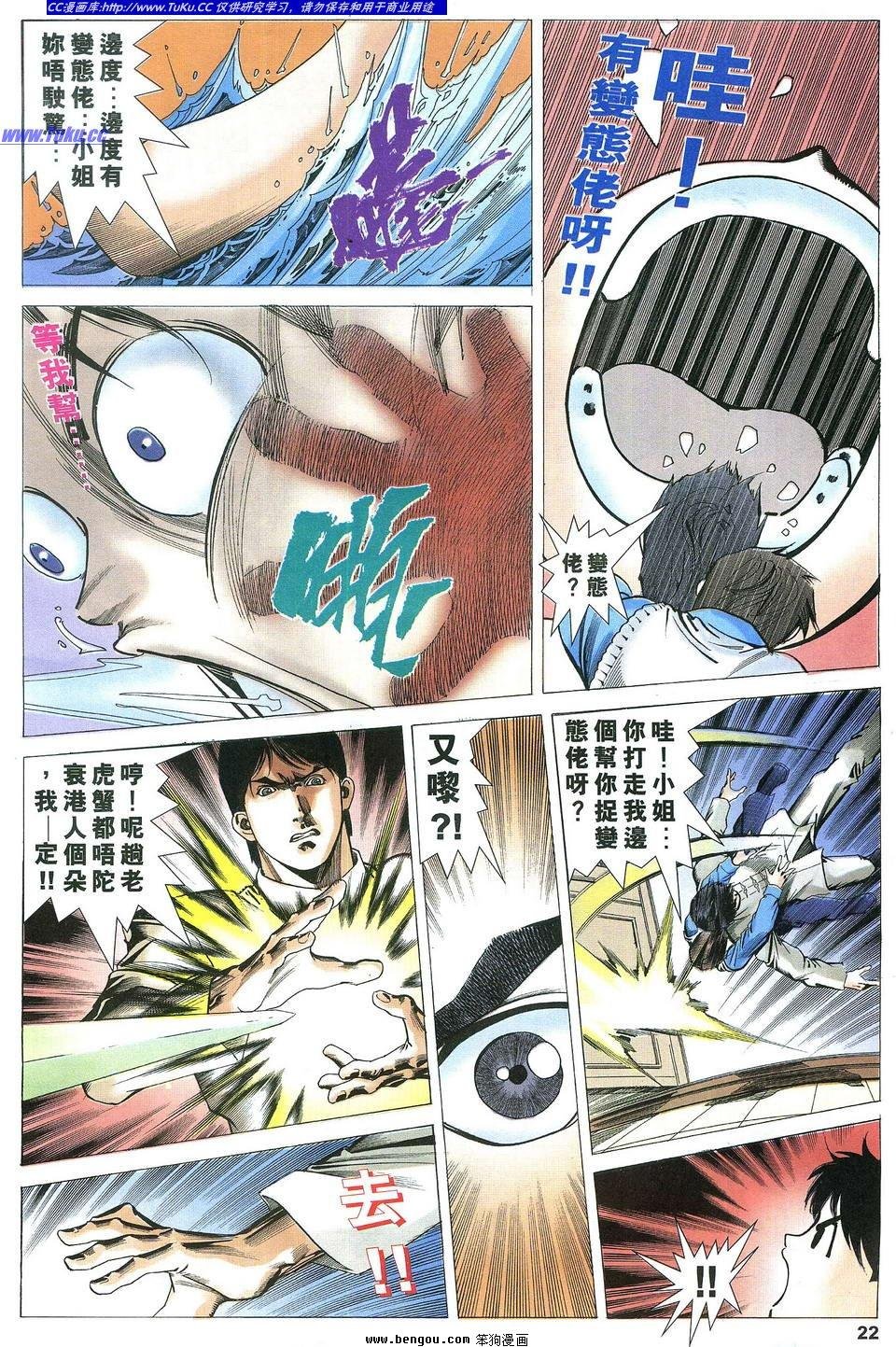 第11卷