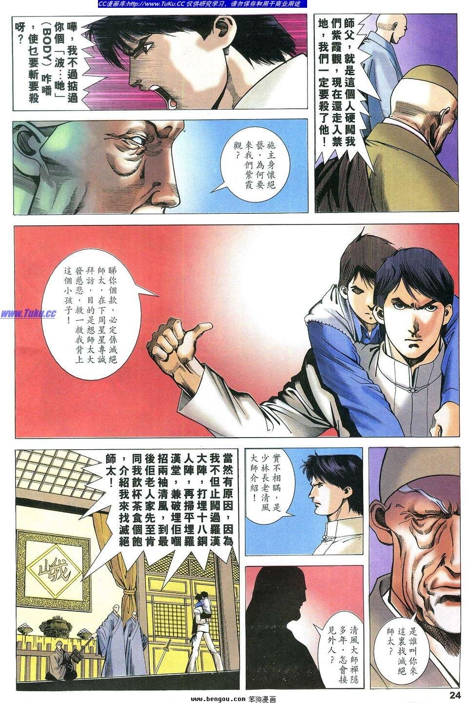 第11卷
