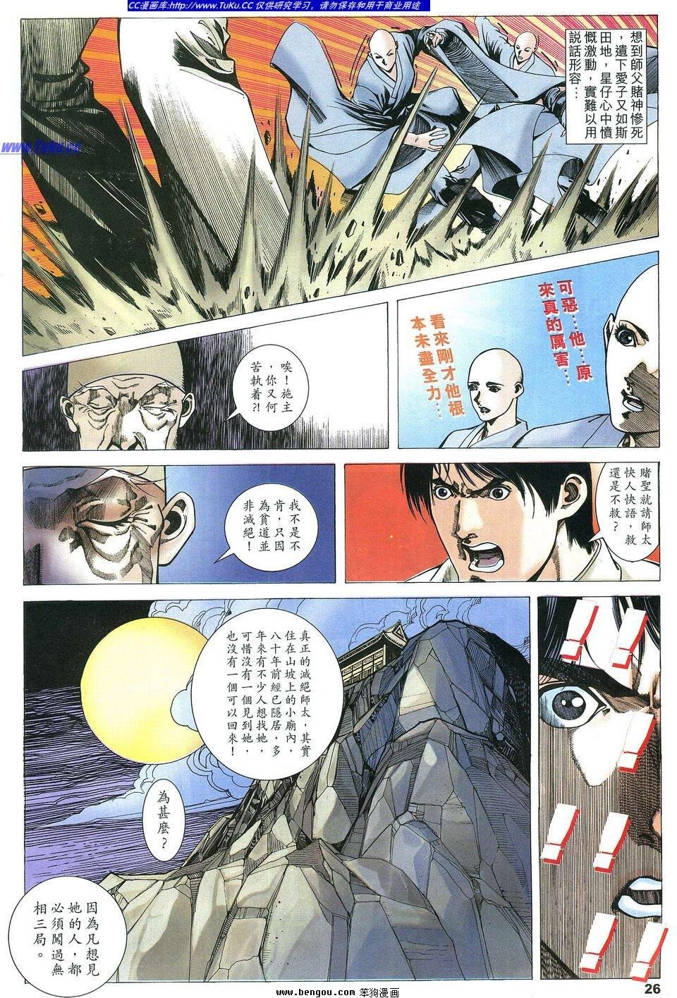 第11卷