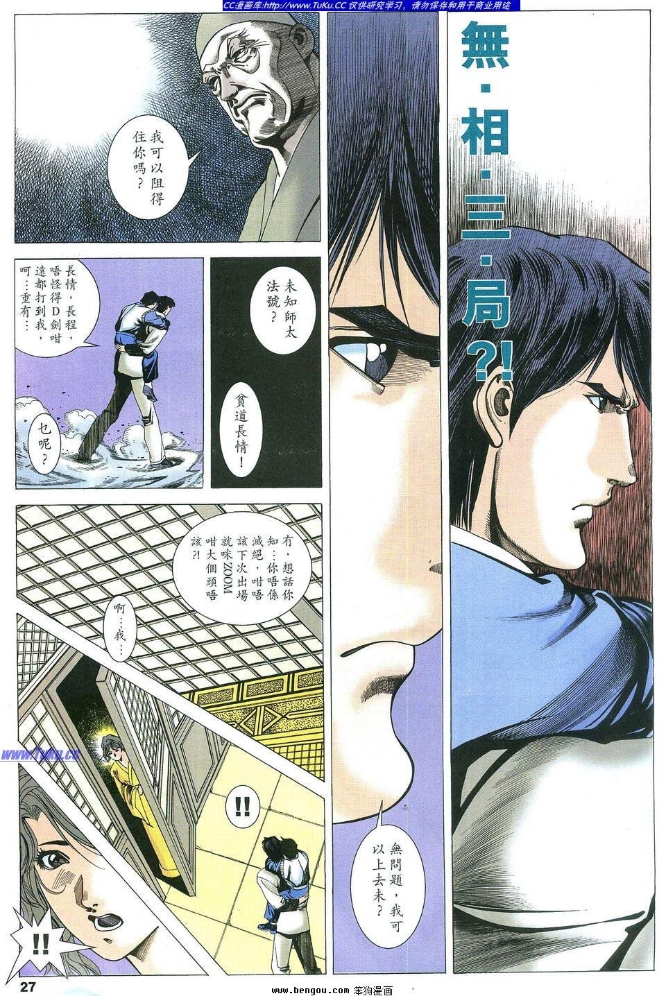 第11卷