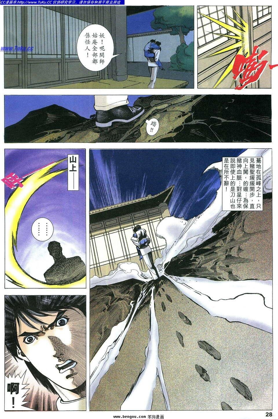 第11卷