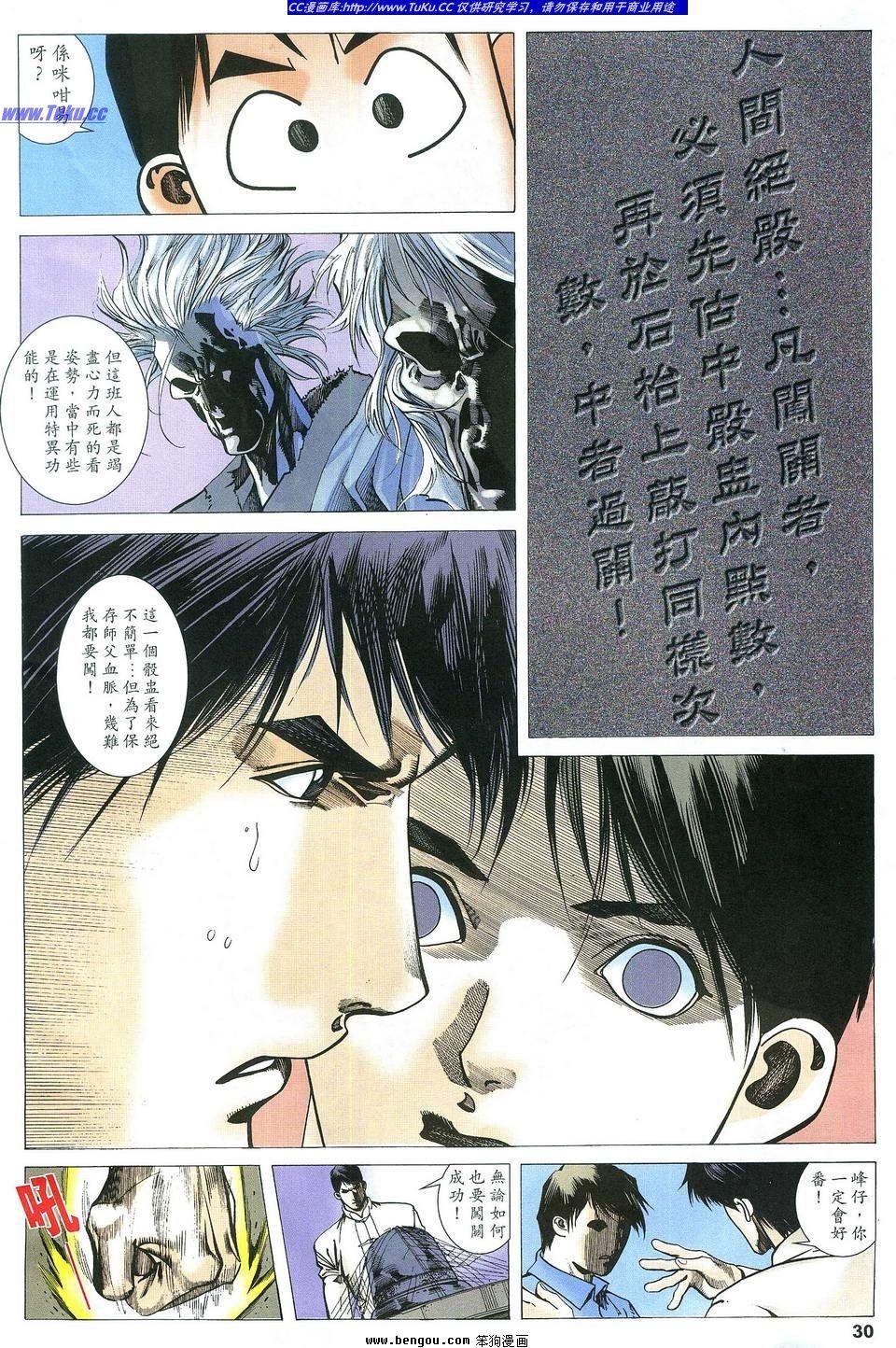 第11卷