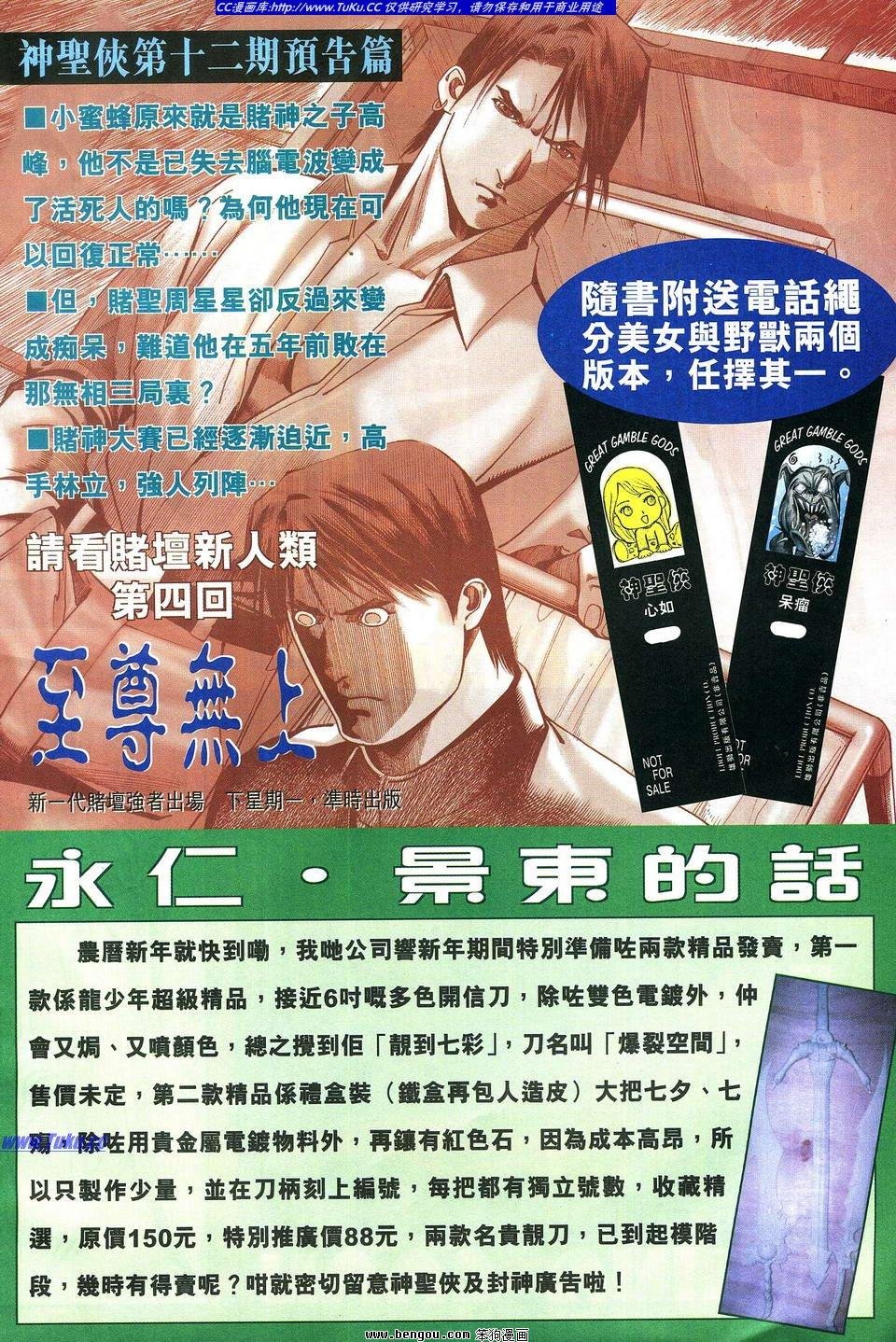 第11卷