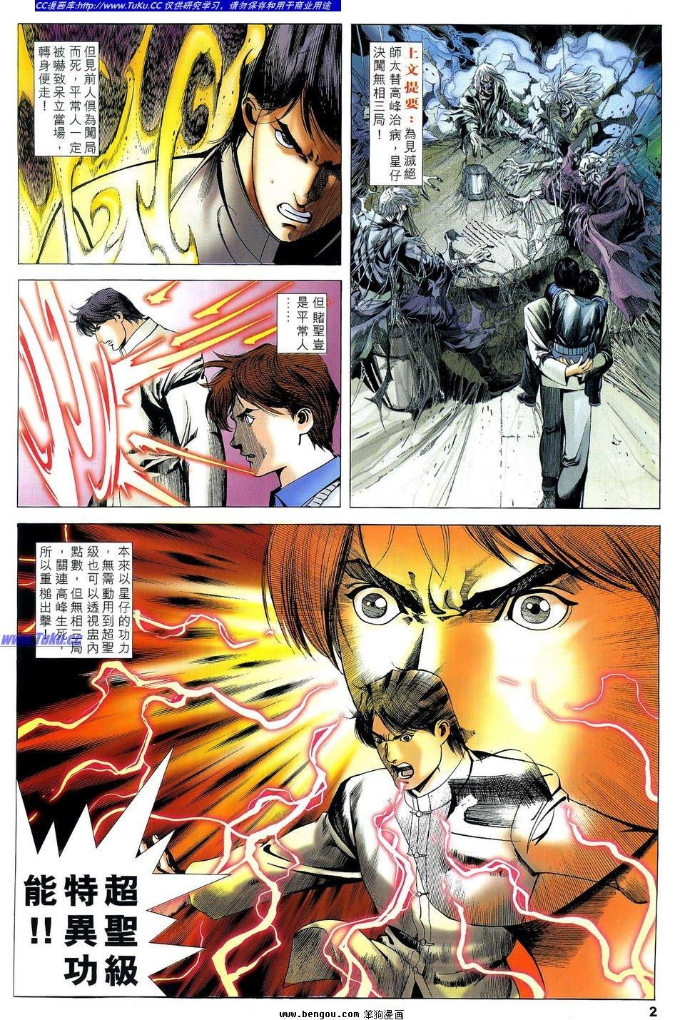 第12卷