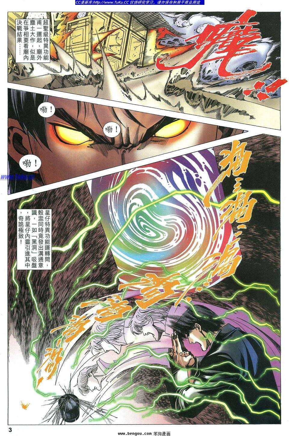 第12卷