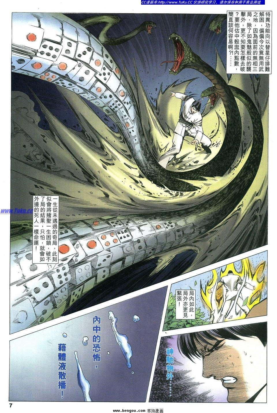 第12卷