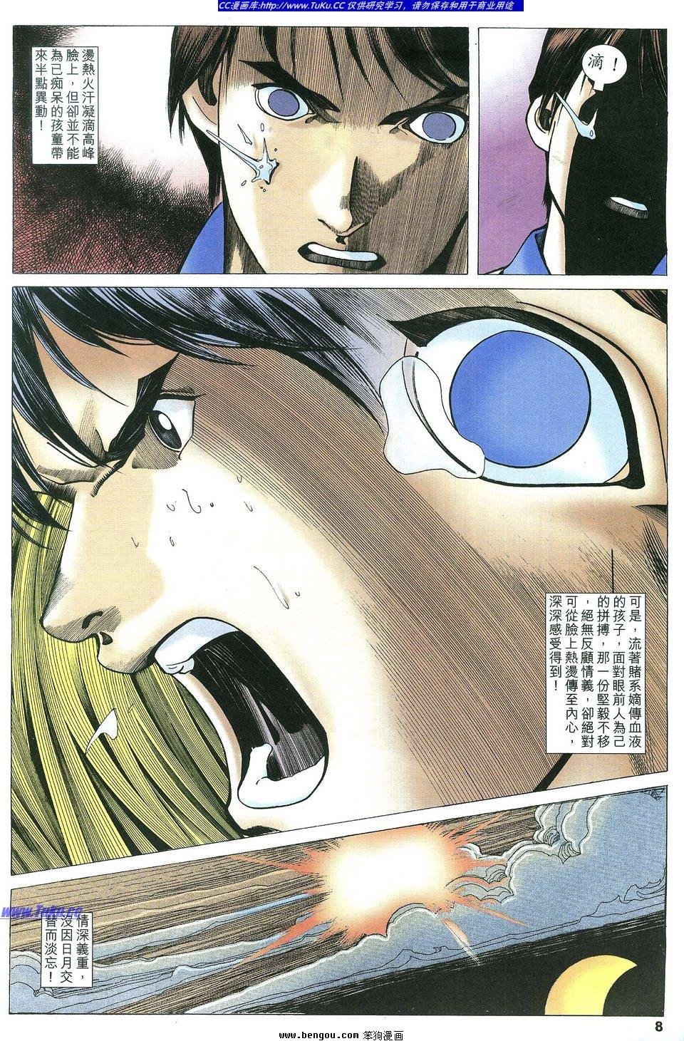 第12卷