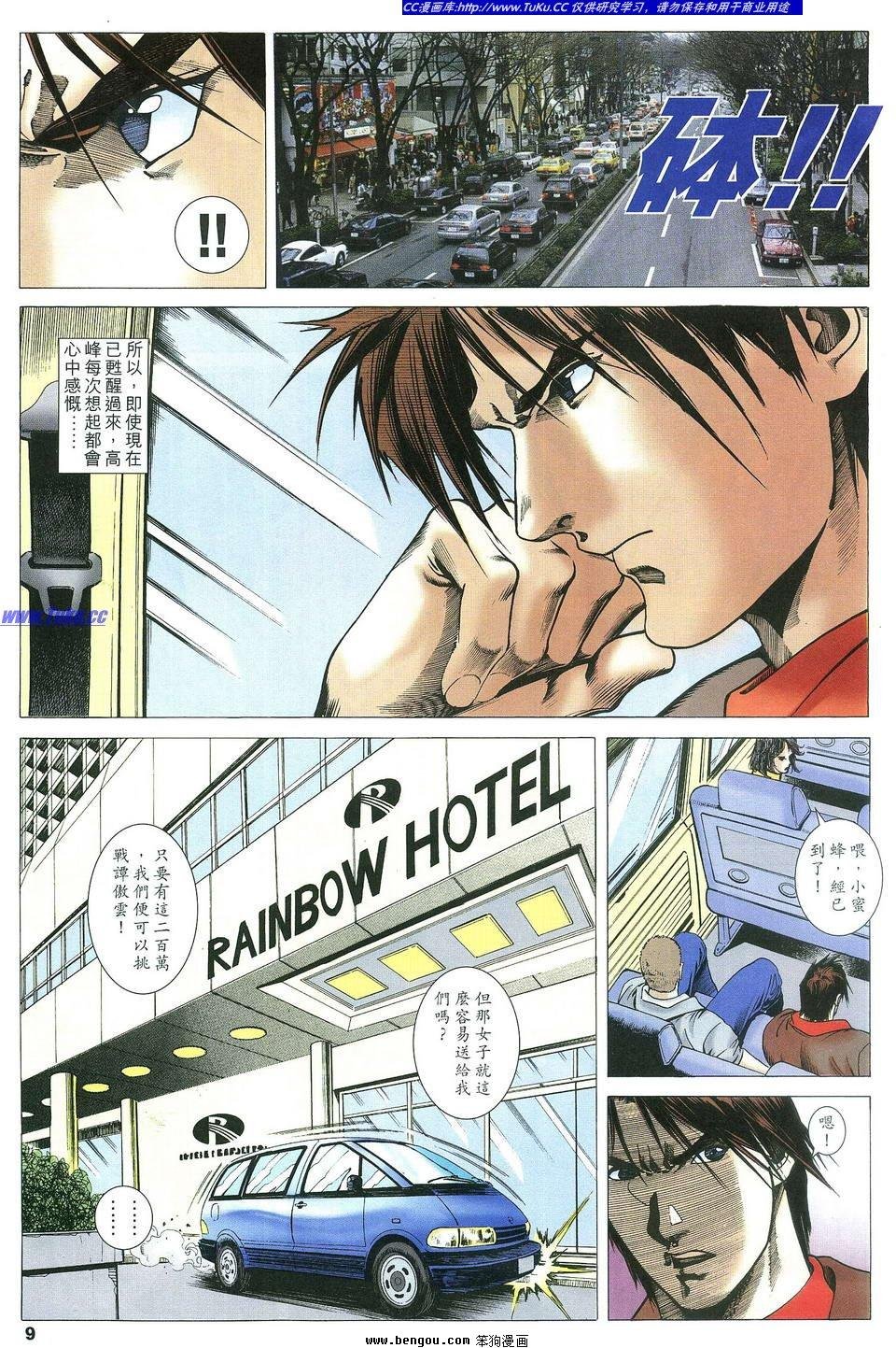 第12卷
