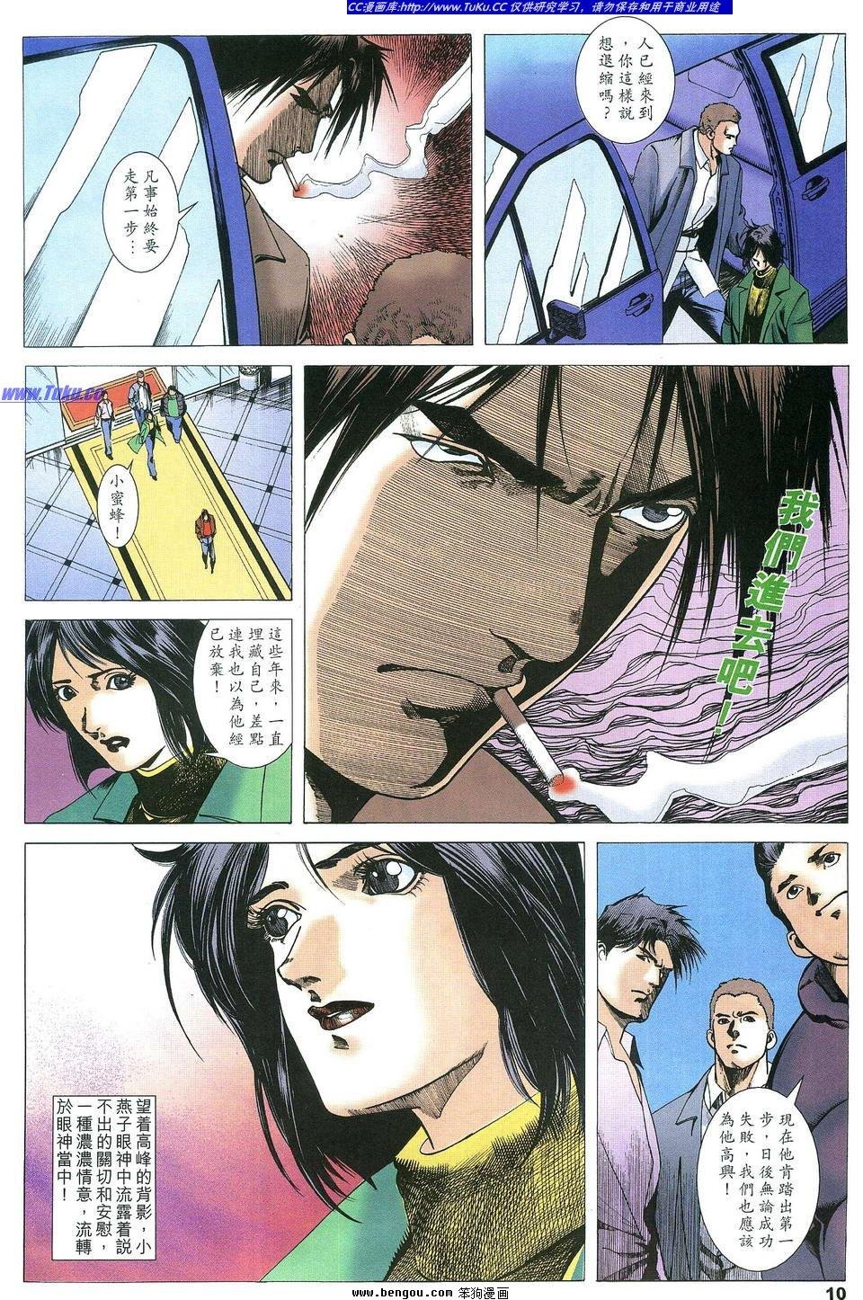 第12卷