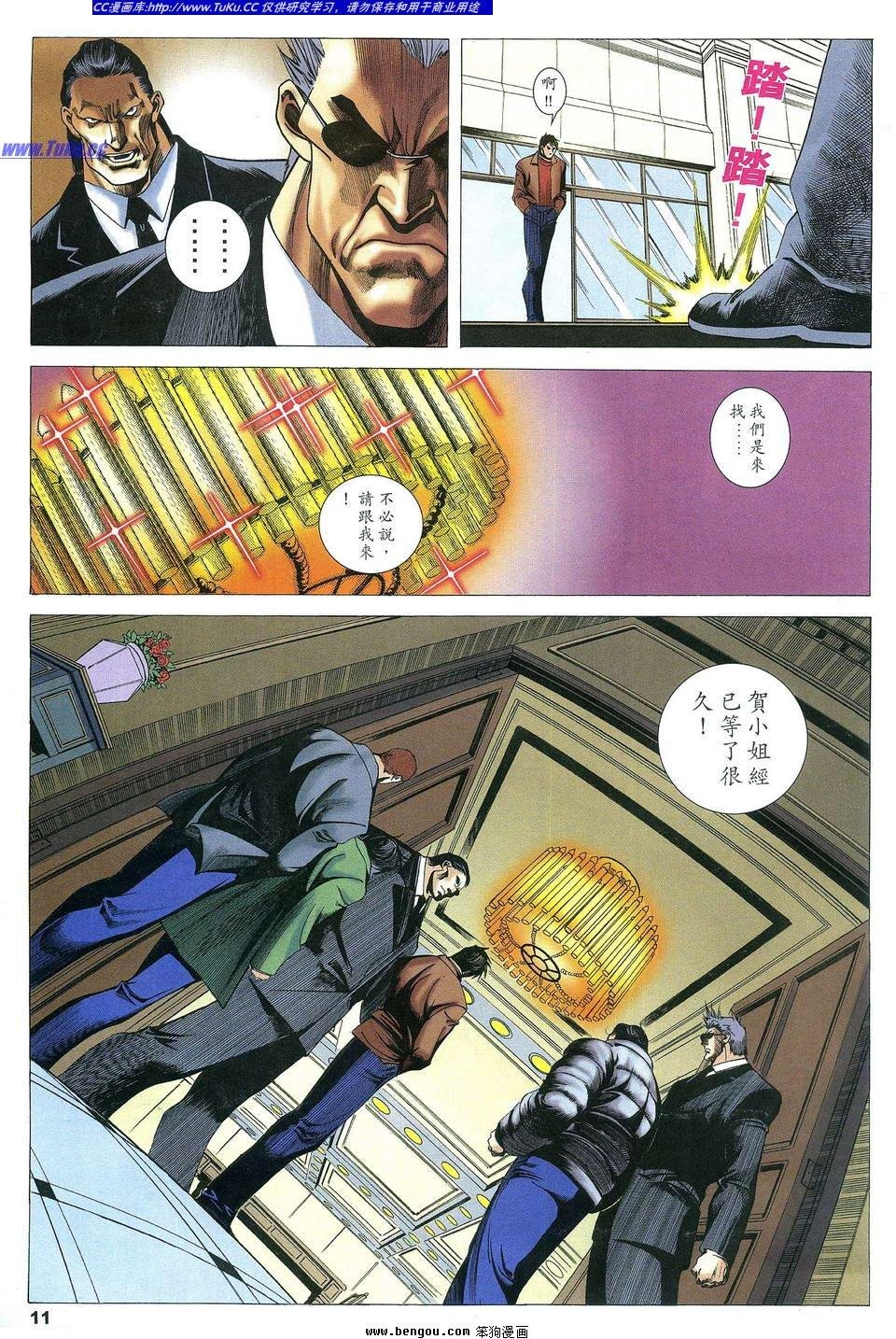 第12卷