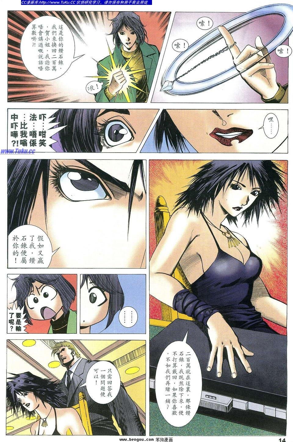第12卷