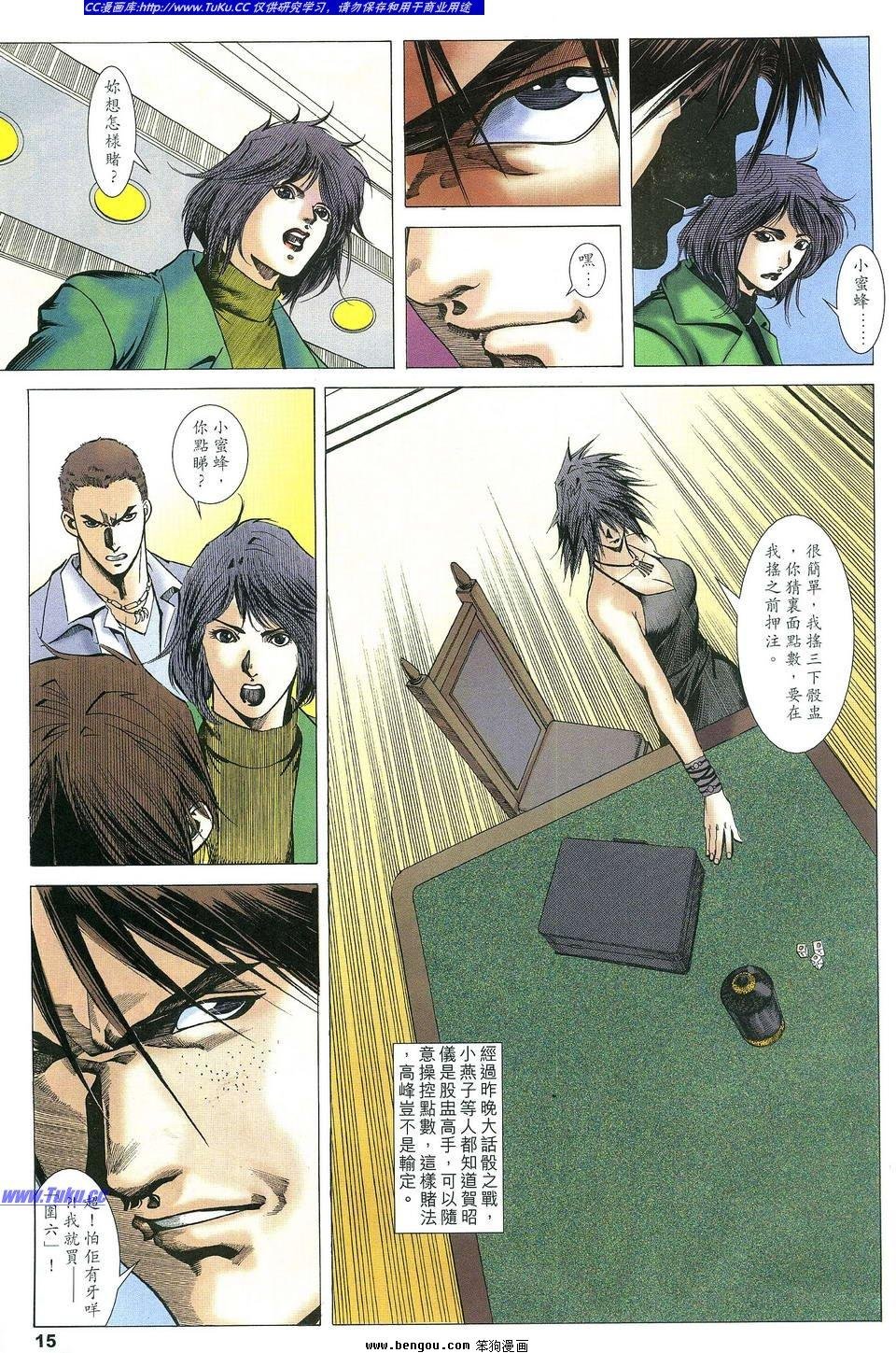 第12卷