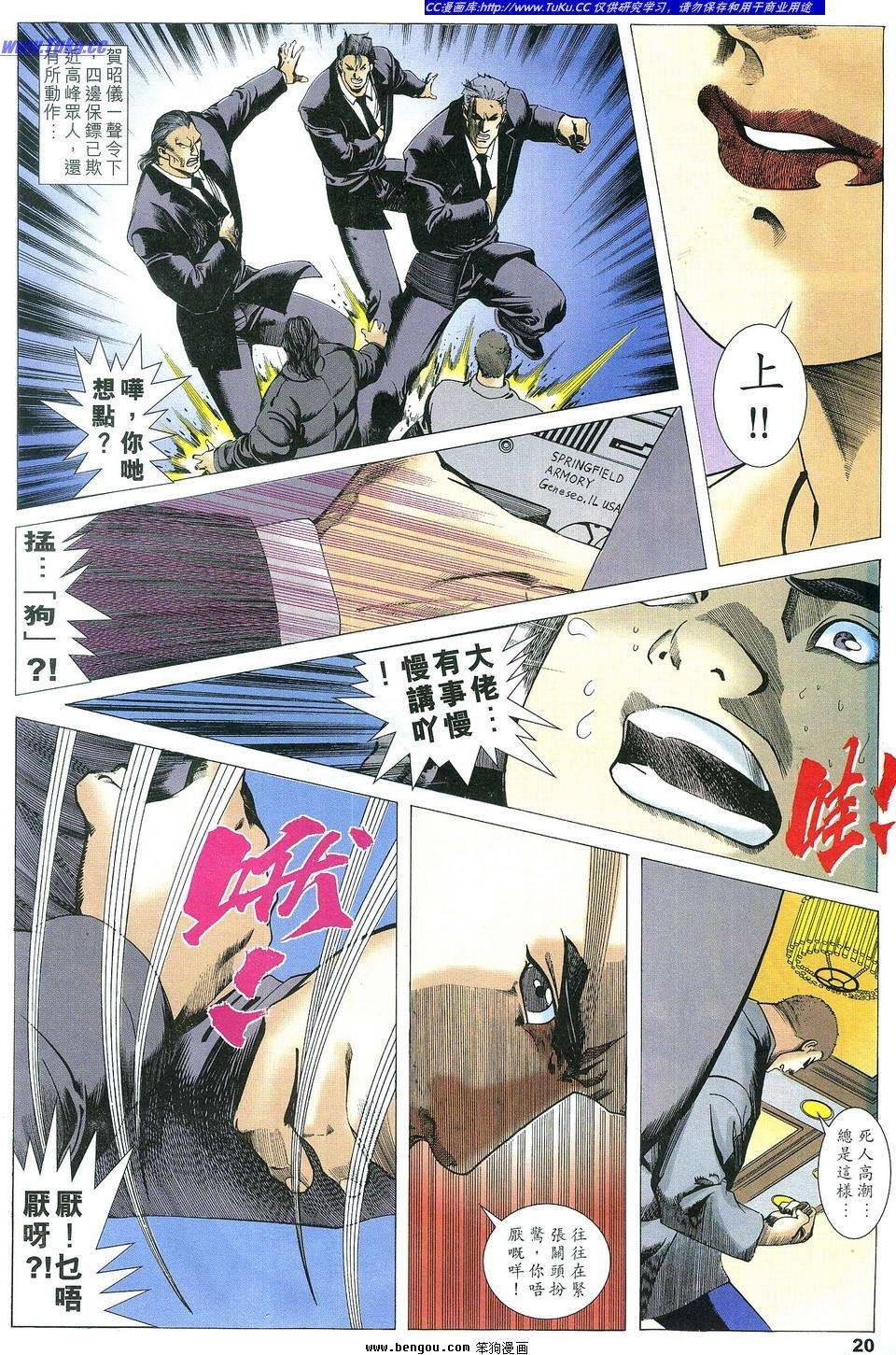 第12卷