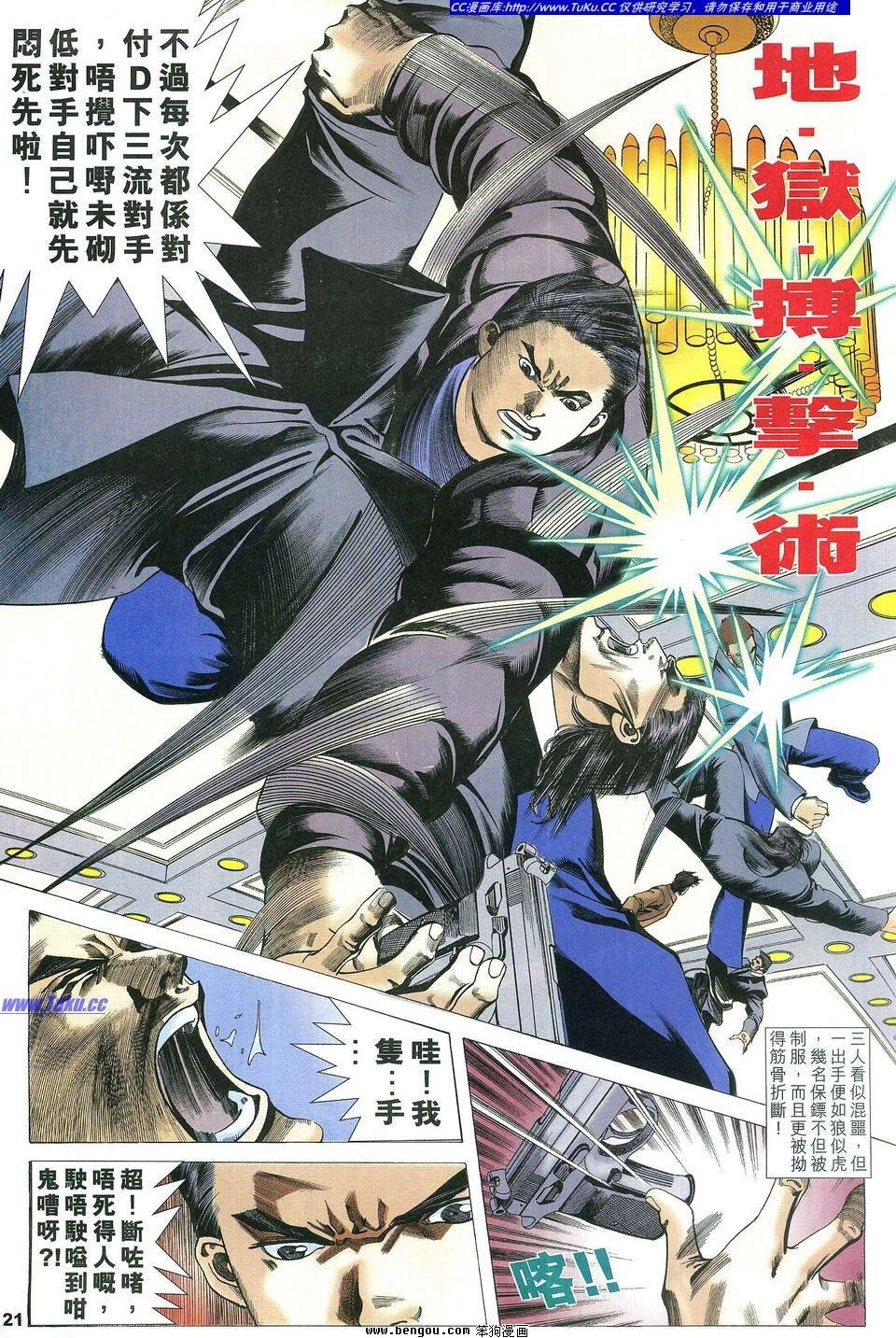 第12卷