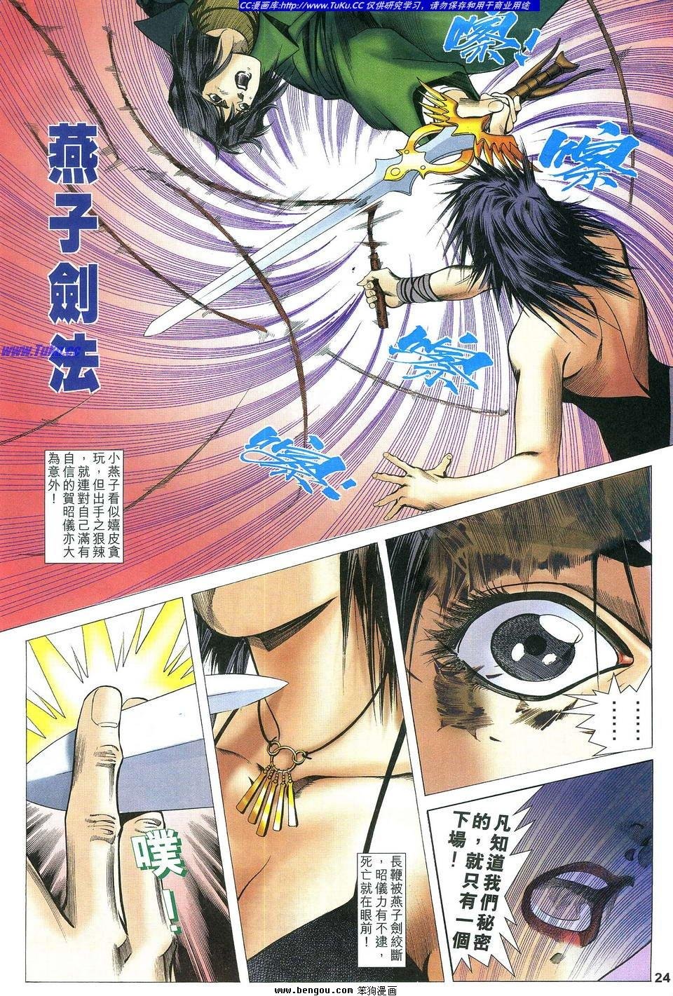 第12卷