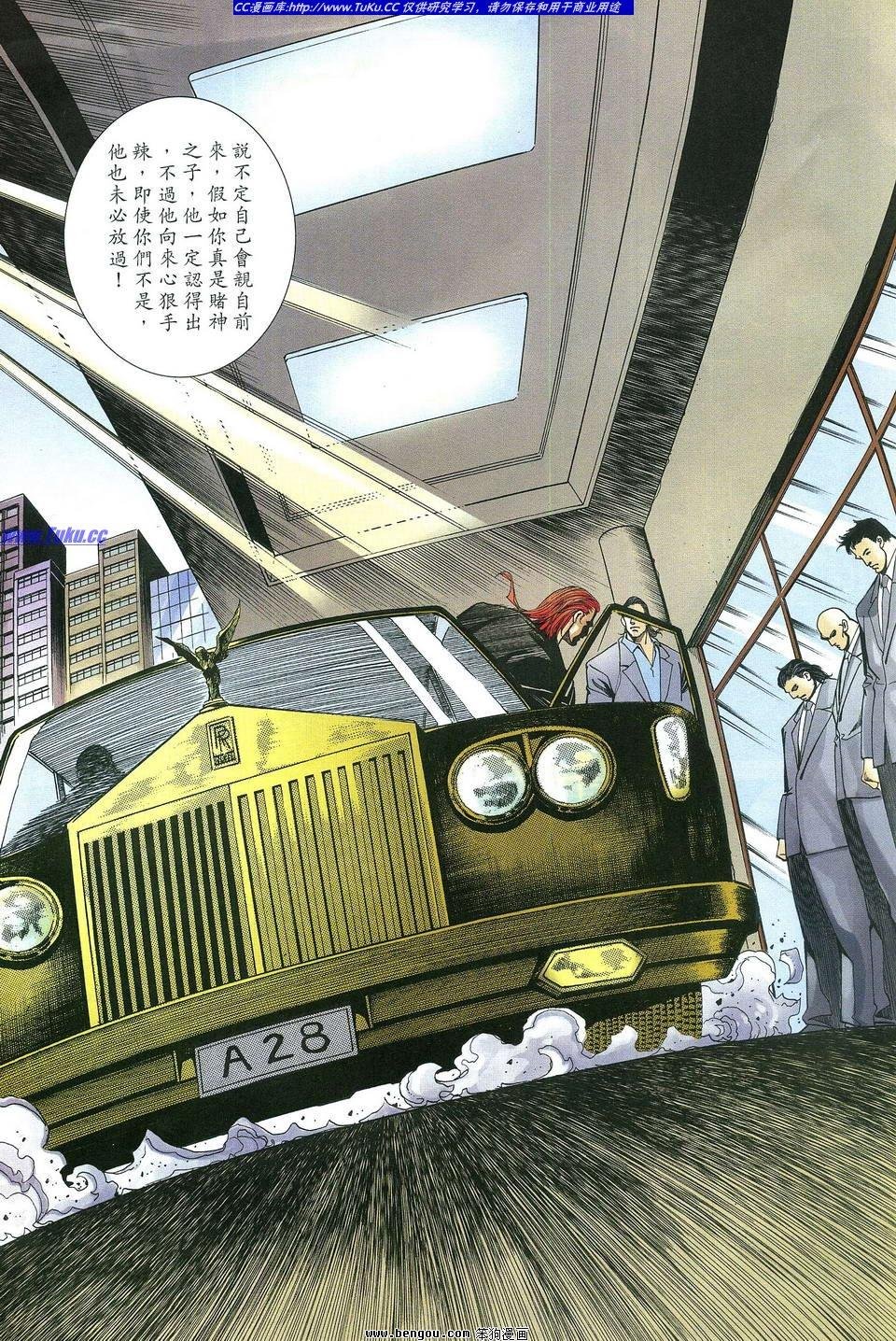 第12卷