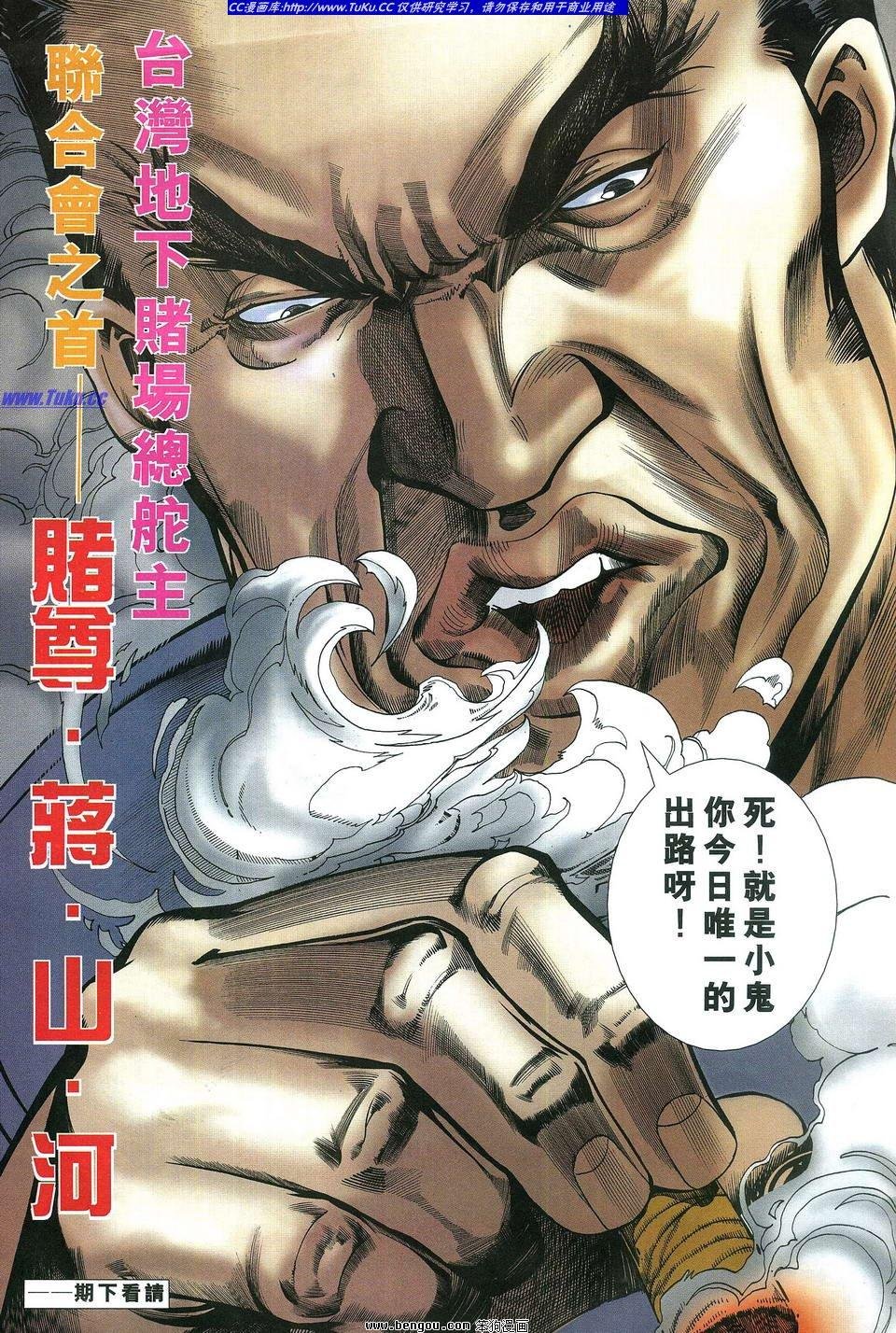 第12卷