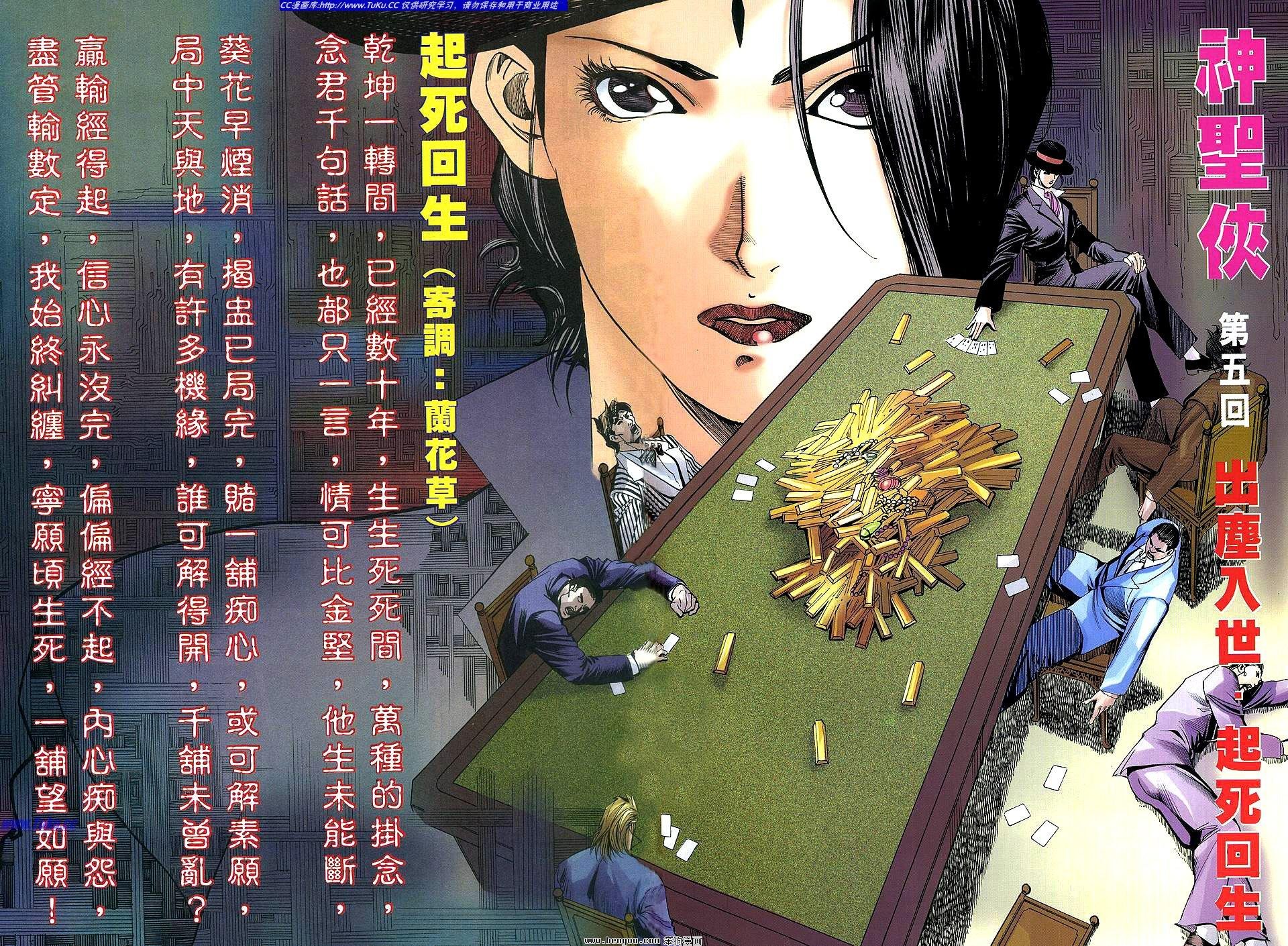 第13卷