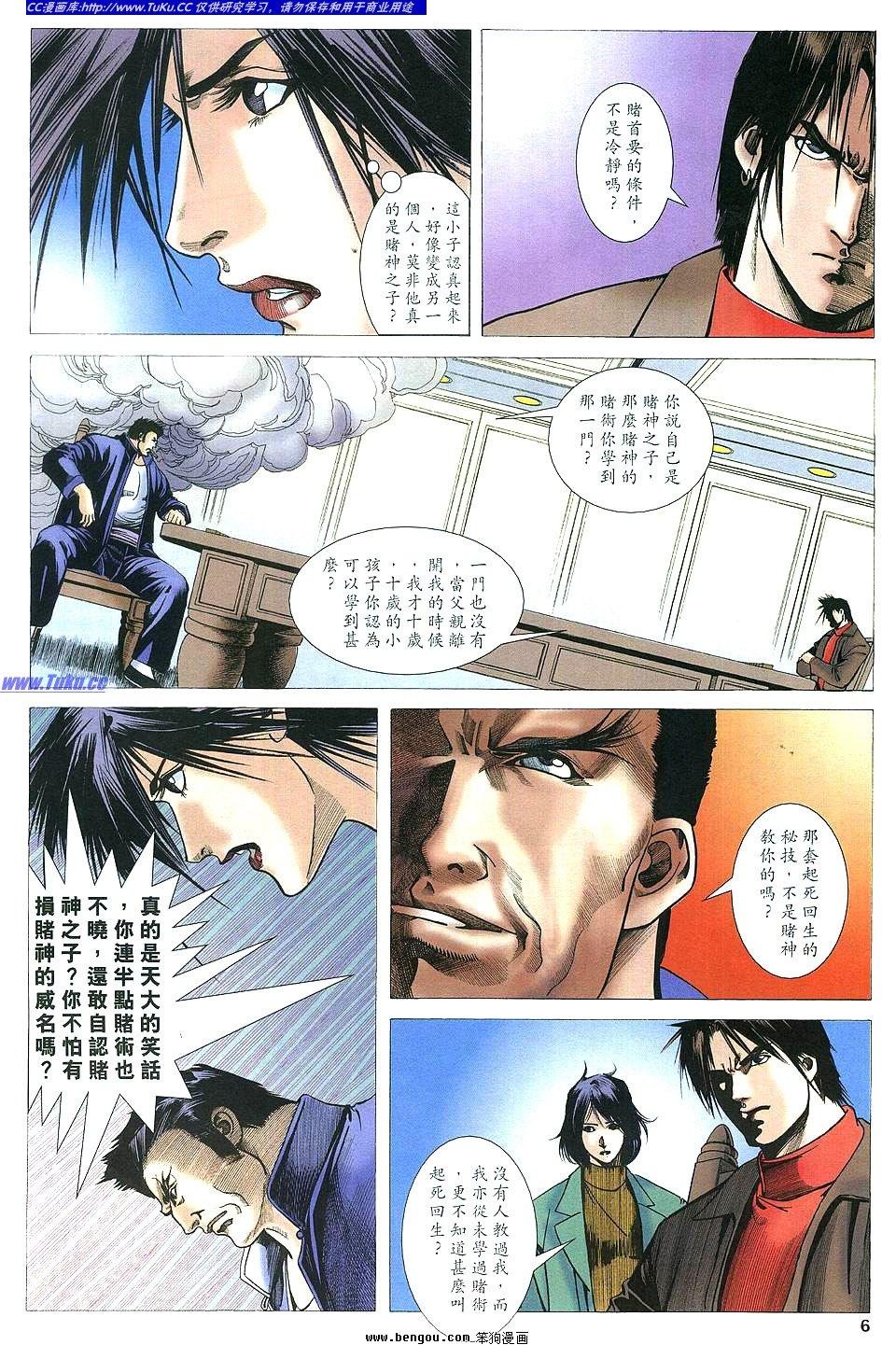 第13卷