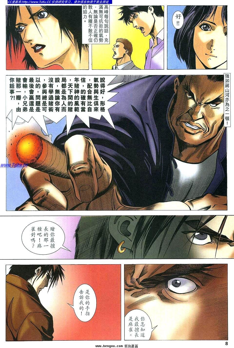 第13卷
