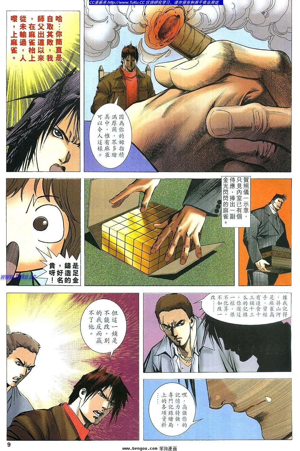 第13卷