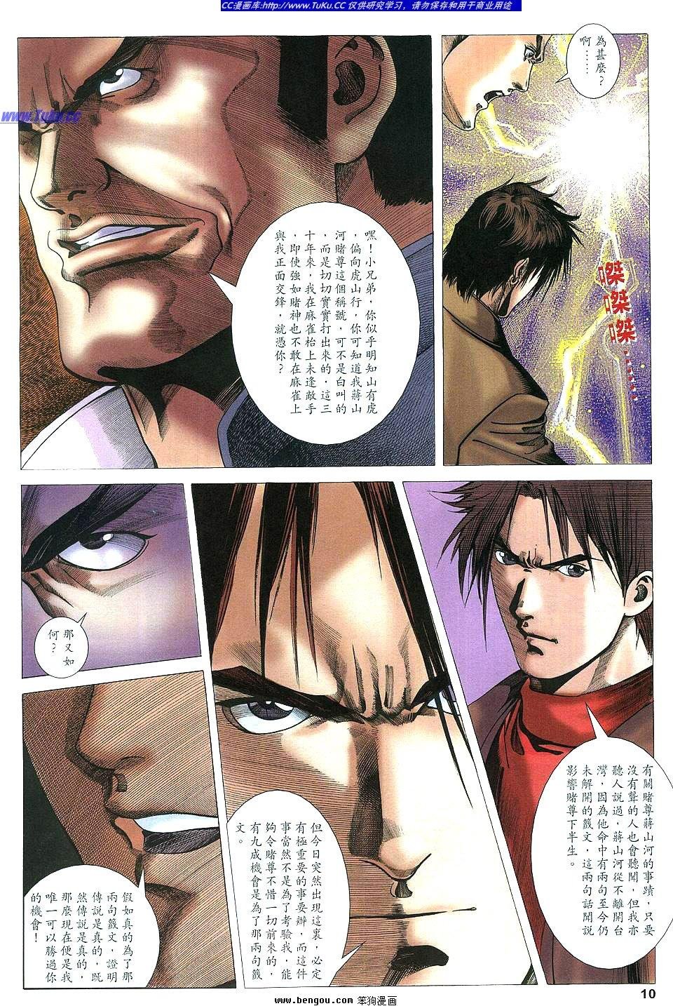 第13卷