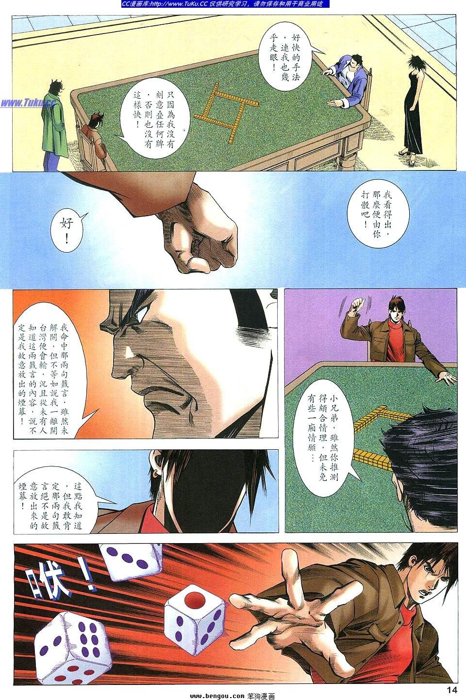 第13卷