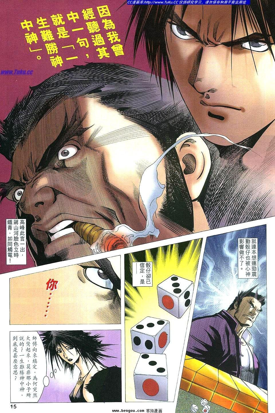 第13卷