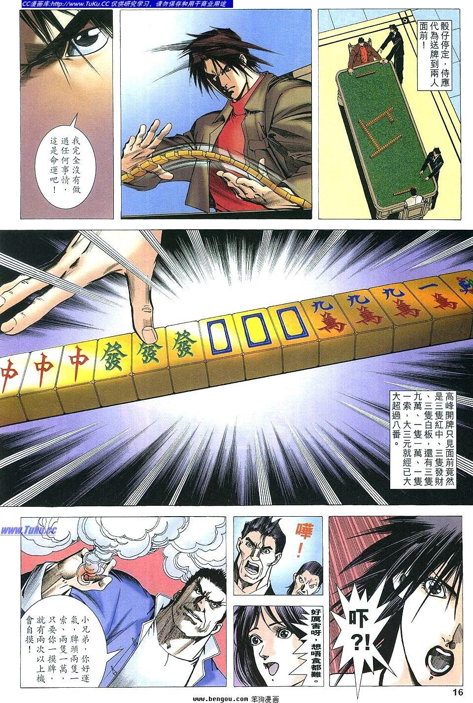 第13卷