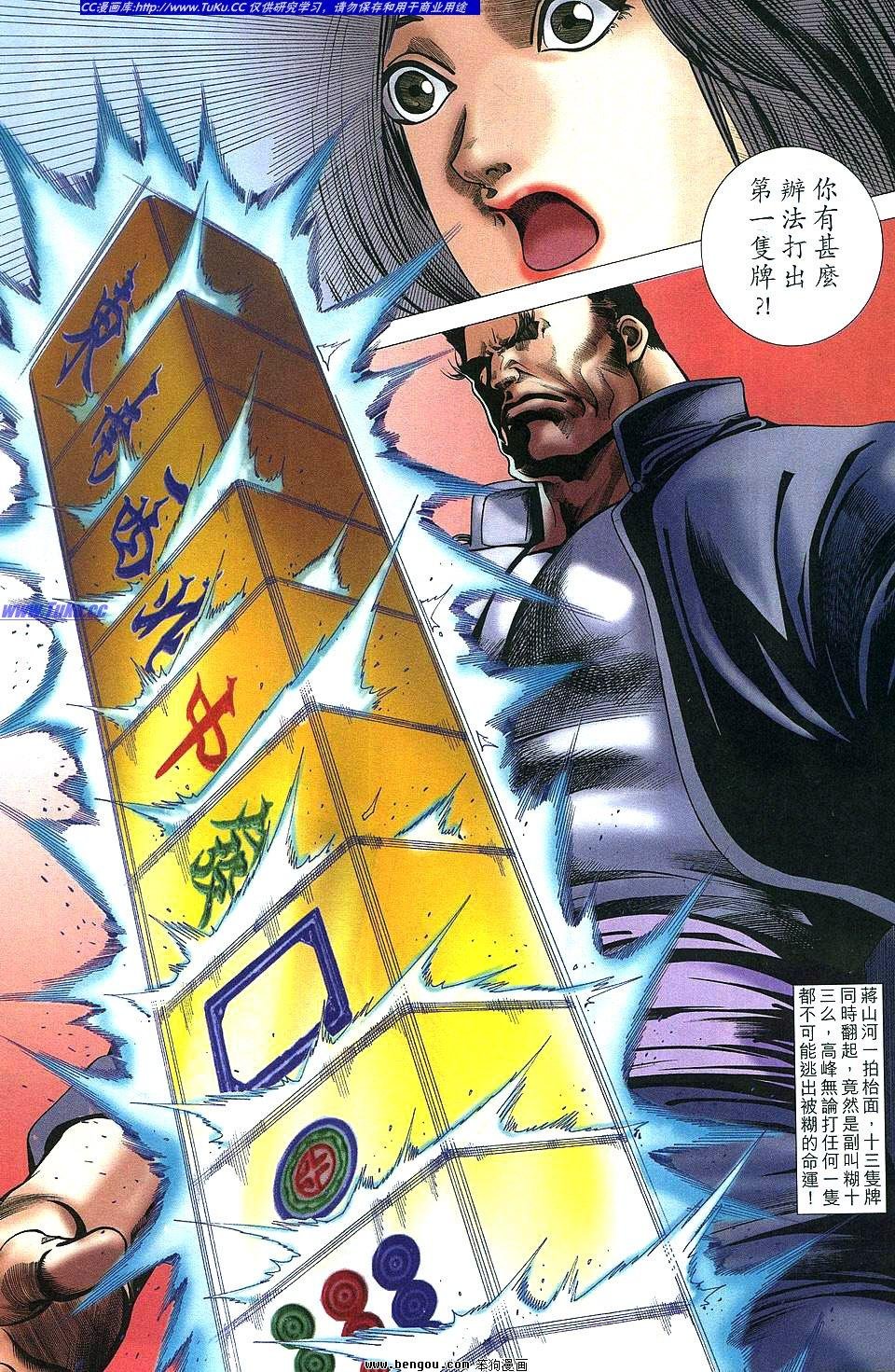 第13卷