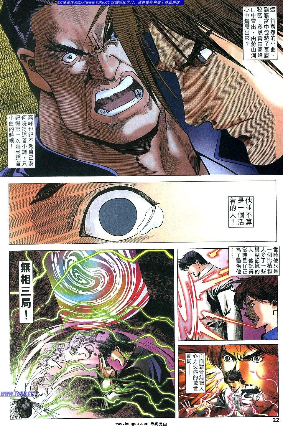 第13卷