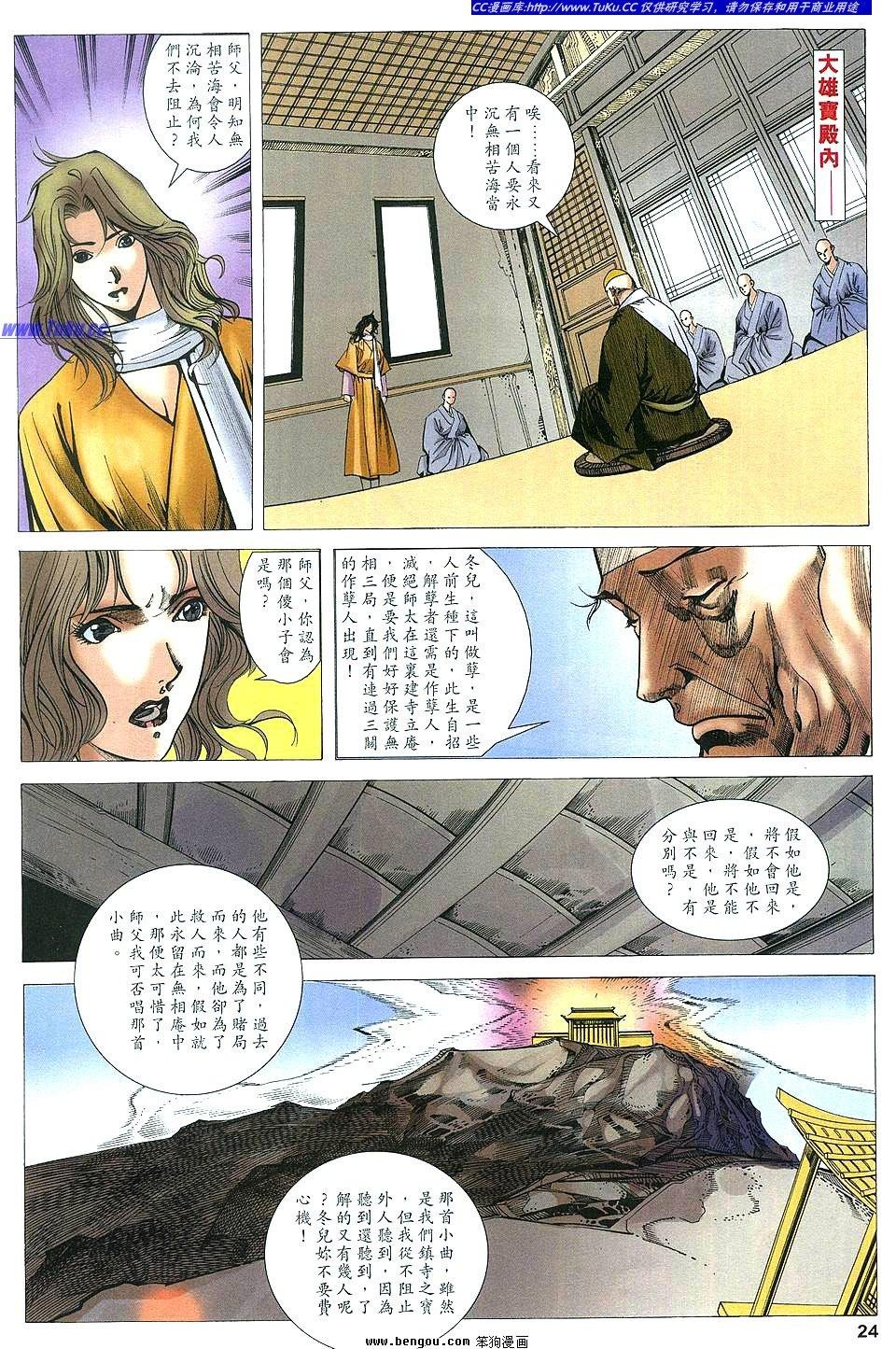 第13卷