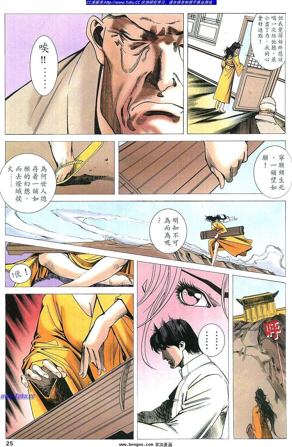 第13卷
