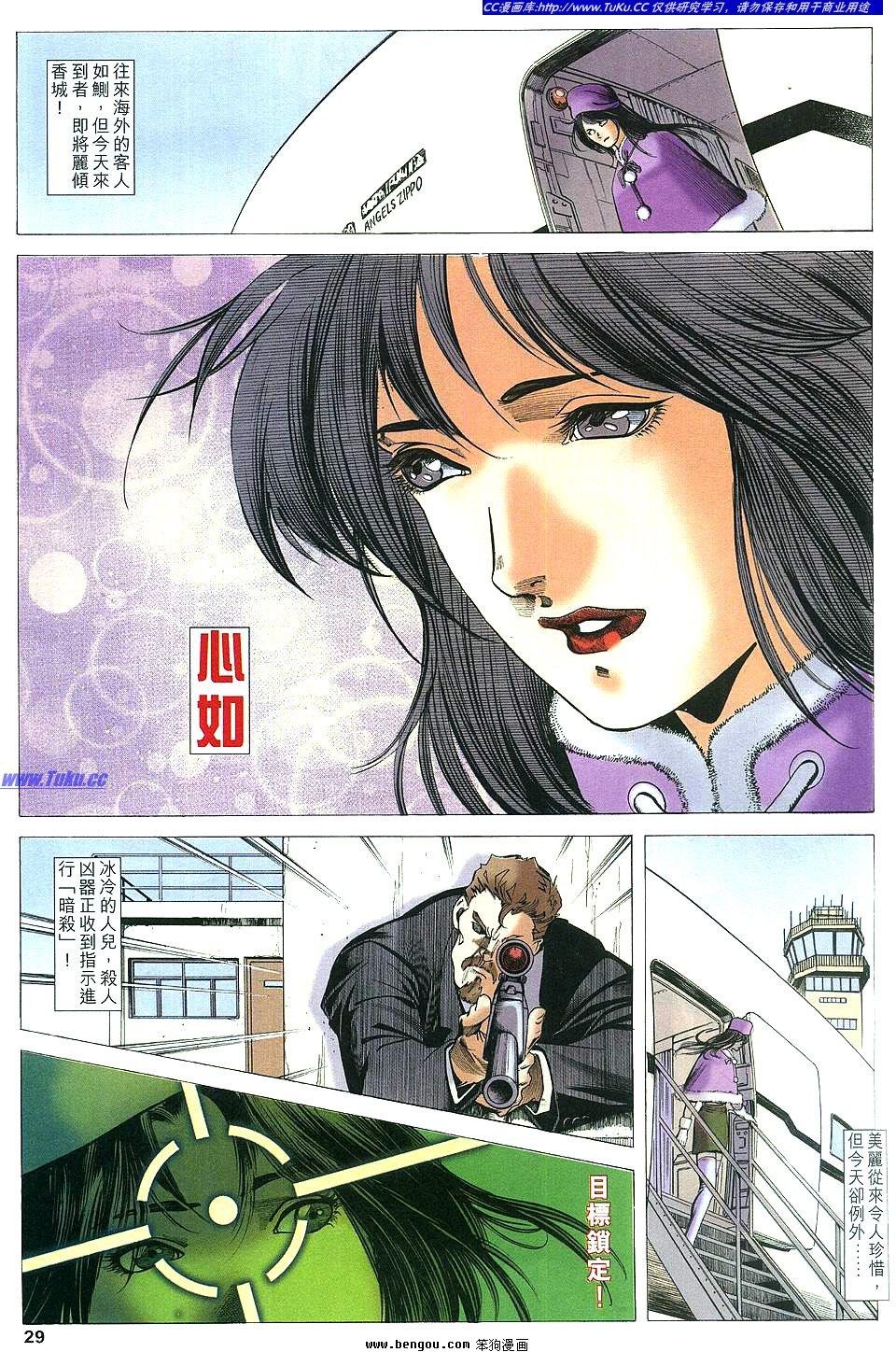 第13卷