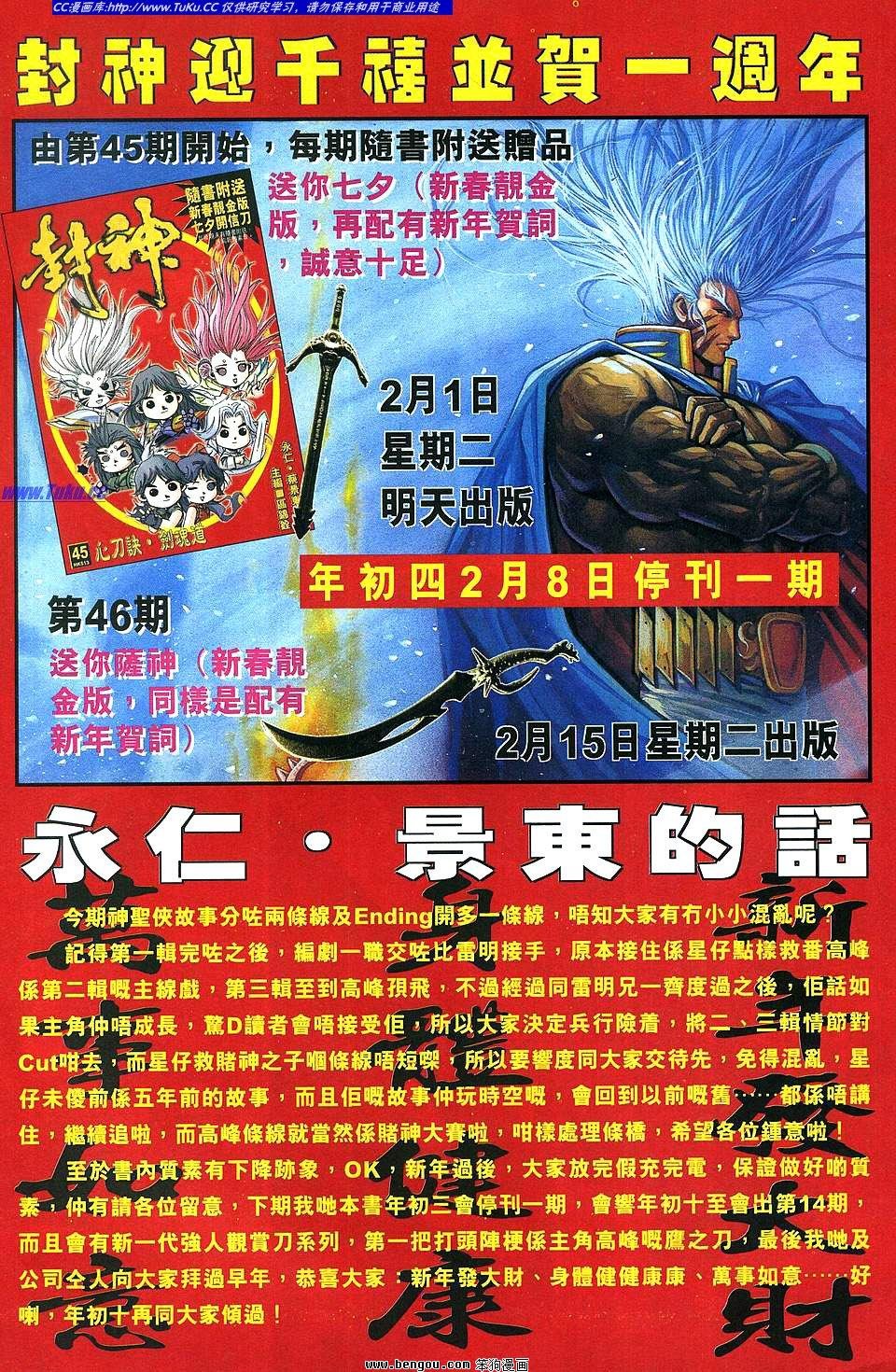 第13卷