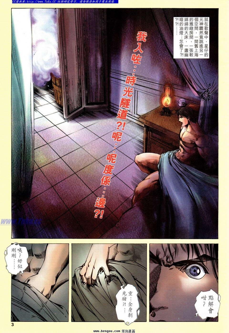 第14卷