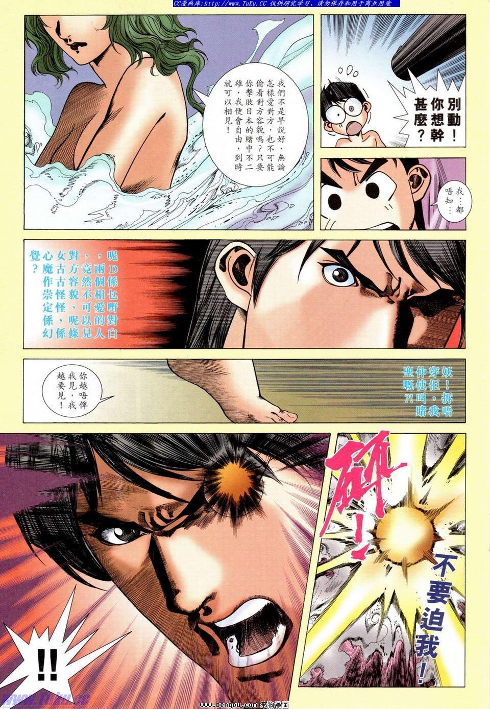 第14卷