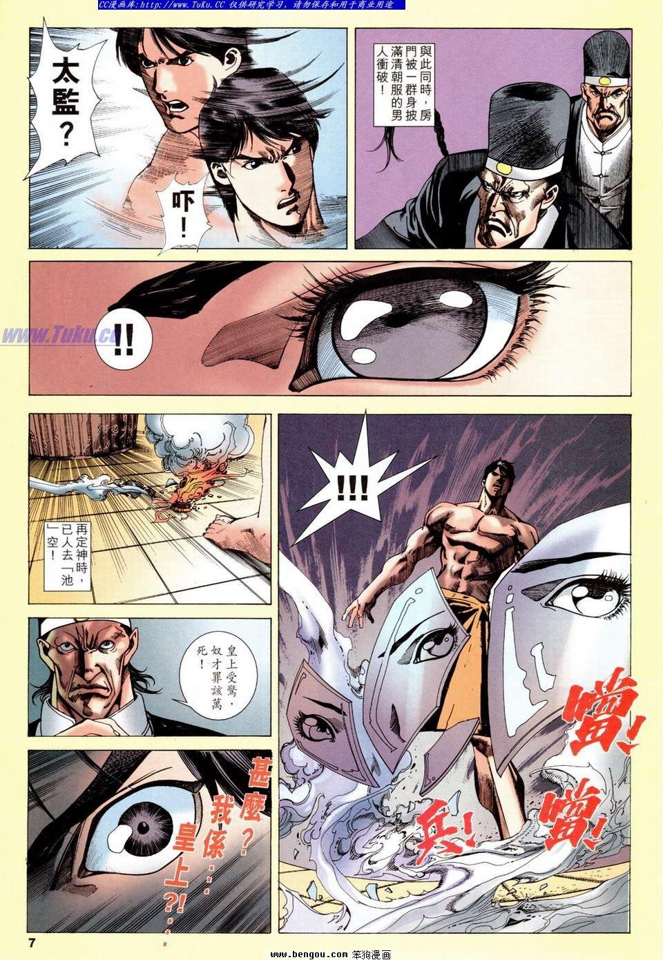 第14卷