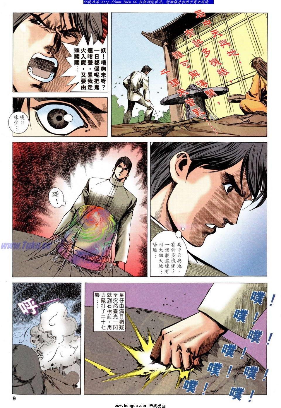 第14卷